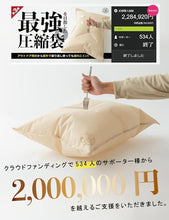 画像をギャラリービューアに読み込む, キャンプレッションバッグ