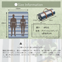 画像をギャラリービューアに読み込む, レジャーシート 200cmx150cm