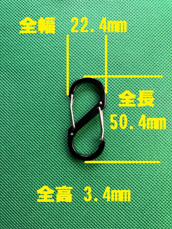 S字カラビナ(5個セット)